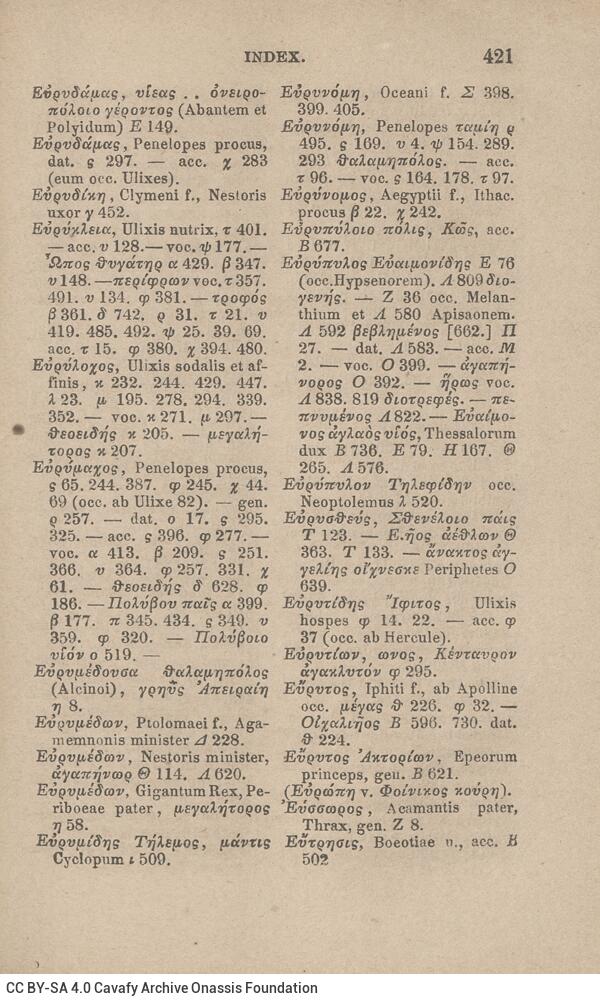 17,5 x 11,5 εκ. Δεμένο με το GR-OF CA CL.4.9. 4 σ. χ.α. + ΧΙV σ. + 471 σ. + 3 σ. χ.α., όπου στο 